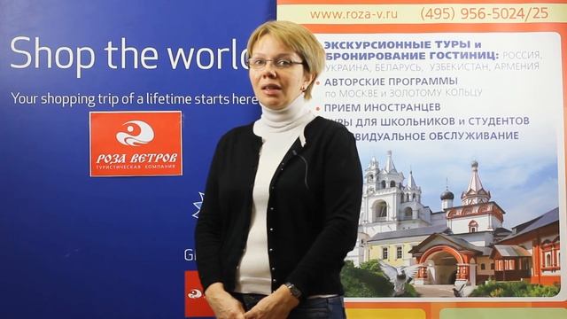 Кадр из видеоотзыва: Компания «Роза ветров»