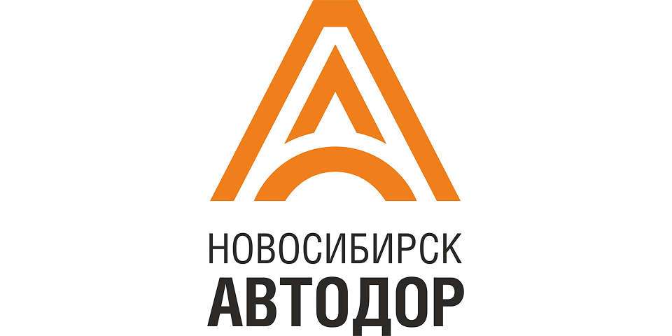 Новосибирскавтодор